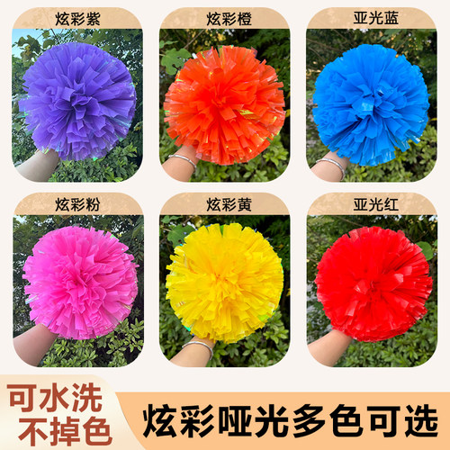 顶峰王啦啦操花球破损包赔