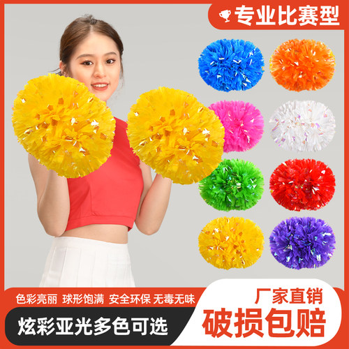 啦啦操花球拉拉队健美操手拿花