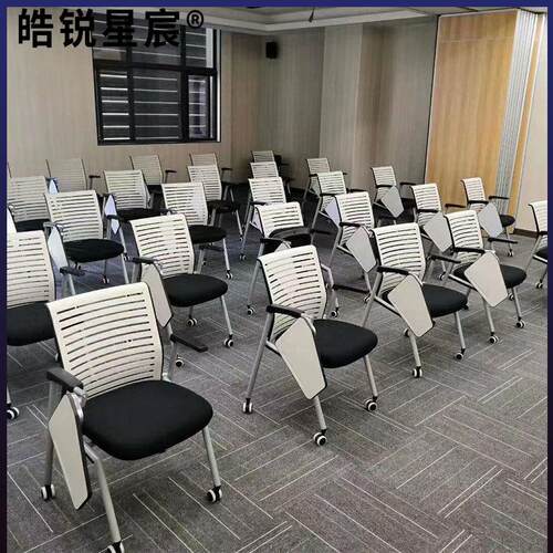 带写堆字议椅塑料背带茶杯架培训椅可叠堆学校H105洽谈椅可板会叠
