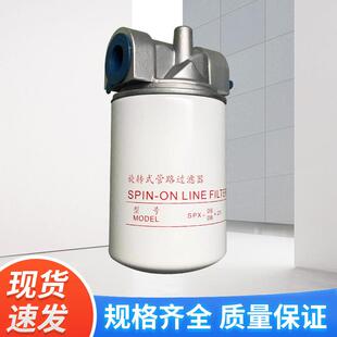 SP系列旋转式8管滤路过滤器SP6//10×10/25P 回-油过滤器吸油SP-6