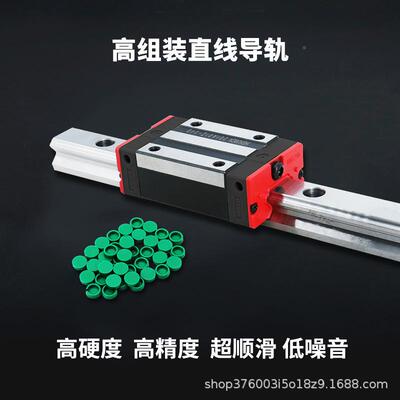 银国块产上互换HGH15直线导轨滑20CA重型GTU方轨道滑轨台重滑载导