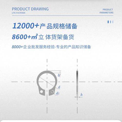 04不锈圆钢C轴用挡型圈3 GB894开口轴用弹性卡簧轴承形外卡环955