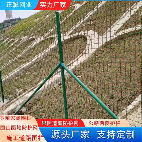 护工荷兰网公路护栏网铁艺道0121路栏护速公路程防网电焊网隔离栅