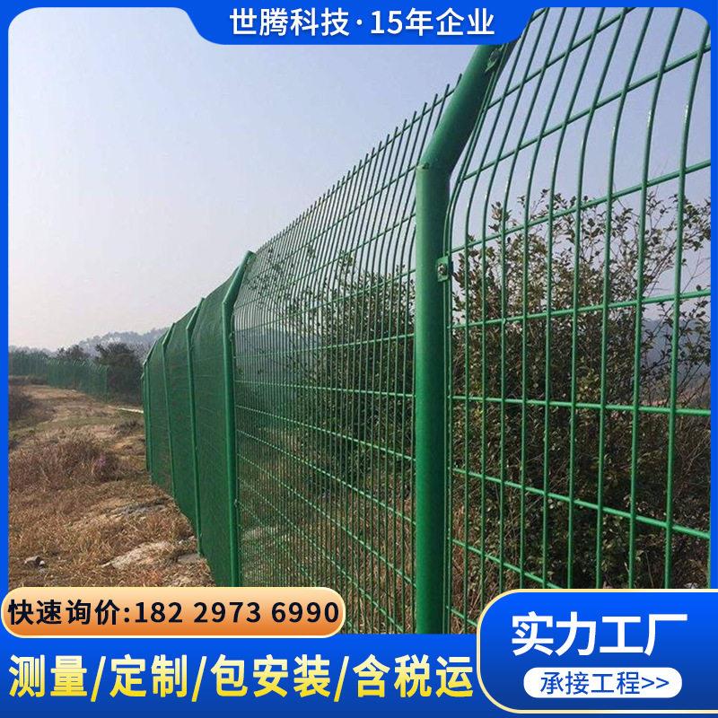 双丝护网速公路护网防圈地铁护栏网边丝网果园围网养栏鸡塑料围栏