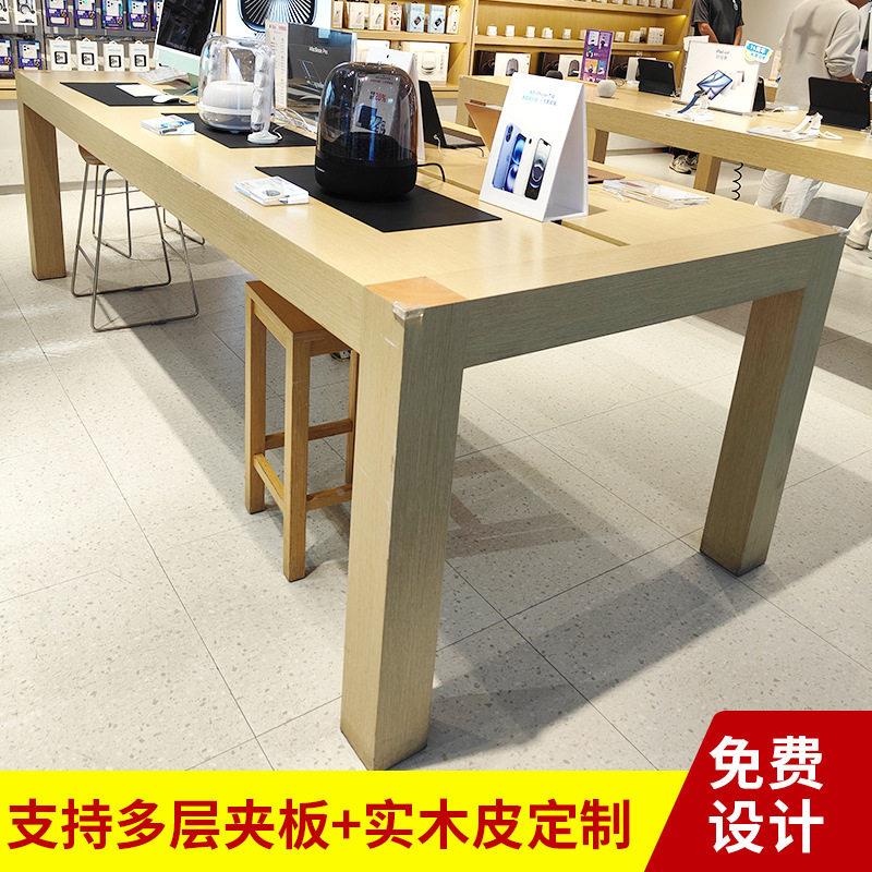 手苹手台机店体果验台大理石中岛木纹展示桌收银配件柜靠墙机ZGE-