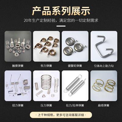 小助ECI工件常簧规弹钢挂钩多规格C大型S型电泳漆喷涂挂钩力腕钩