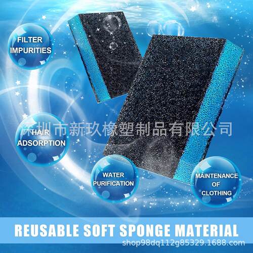 滤球物厂GBC家直销 洗衣机粘毛片适用滚筒动除猫毛去毛活性炭过棉