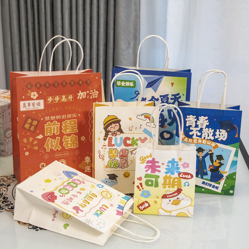 卡通生日毕业幼儿园小学礼品袋