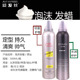 爱发丝造型师水润修护造型泡沫发蜡摩丝滋润清爽定型轻盈护卷塑型