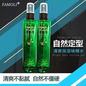 理发店专用啫喱水持久定型清香喷雾特硬喷雾自然蓬松发廊用品