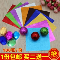 Апельсиновая кожура 15*15 см Упаковка олова фольга Цвет фольга Сумка из клейкий рисовый яичный яиц