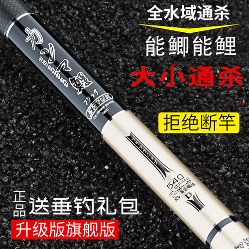 新款碳素鱼竿超轻硬套装长节竿