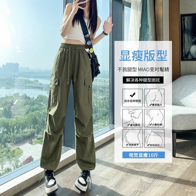 工装裤女2026年夏季薄款高腰显瘦小个子春秋阔腿登山速干运动裤子