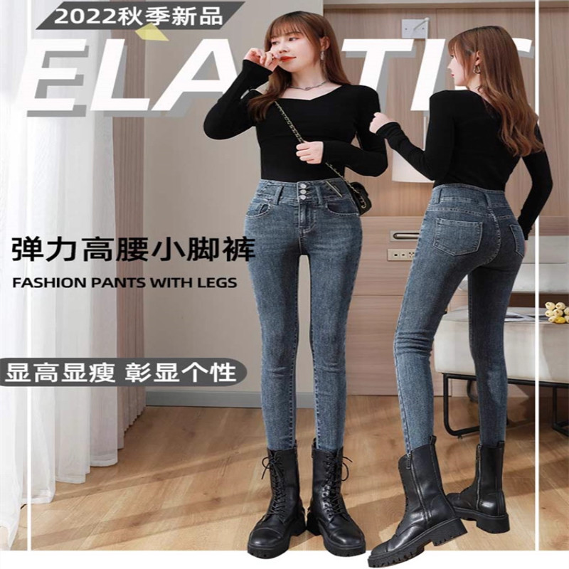 高腰加长小脚牛仔裤女显瘦2025年春秋新款紧身高个子修身铅笔裤女
