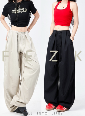 FEZK Easy life·轻感速干面料织造设计 微阔剪裁褶皱休闲裤FD162