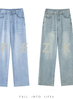 FEZK Free life•超柔莱赛尔织造 定制配色 超薄柔软直筒FY826