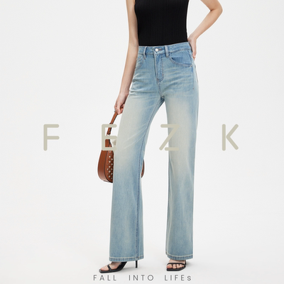 FEZK Explore•莱卡超薄一片式裁剪 猫须洗水小众色系微喇裤FL28