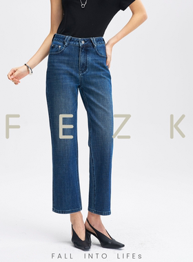 FEZK Explore•中高腰修身舒适  四面弹柔软法式九分烟管裤FL083