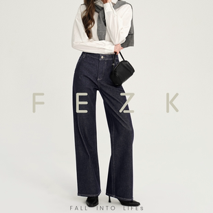 comfort•极简丹宁配色 高腰廓形显瘦显高直筒FS969 Keep FEZK