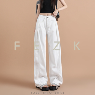 life•定制三防面料 超柔莱赛尔双折设计微阔直筒FY138 Free FEZK