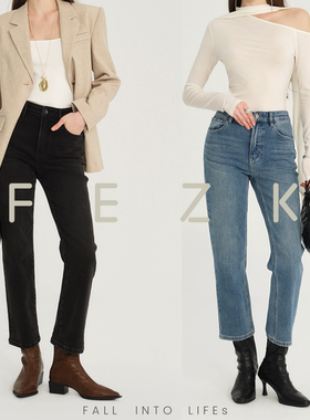 FEZK Free life•全周弹性 包容性强舒适感高百搭九分小直筒FS911