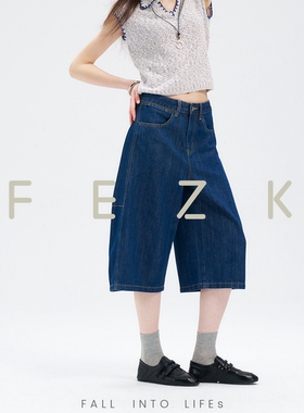 FEZK Easy Devise•日系风7分茧型设计 莱赛尔舒适面料7分裤FL616