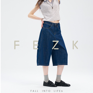 FEZK Easy Devise•日系风7分茧型设计 莱赛尔舒适面料7分裤FL616