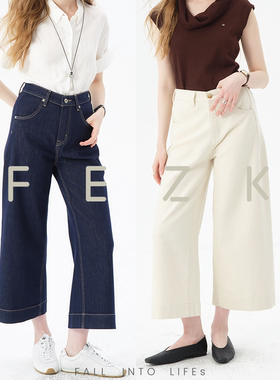 FEZK Free life•高定工艺剪裁 柔软兼具弹力满舒适8分直筒FS013