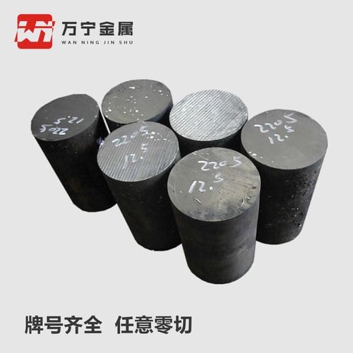 模具钢45#号钢P20 4Cr13 S136 H13 718H D2 DC53 CR12MOV板材圆钢