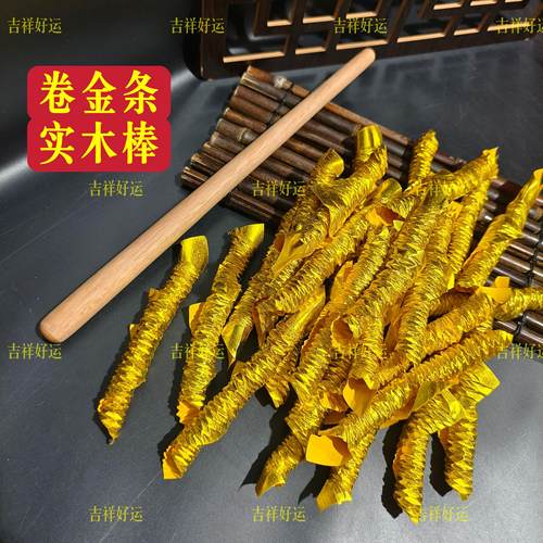 手工制作猫狗祭祀陪葬品七烧纸