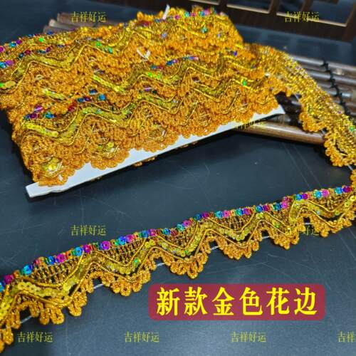 新款金色亮片手工花边潮汕中秋边