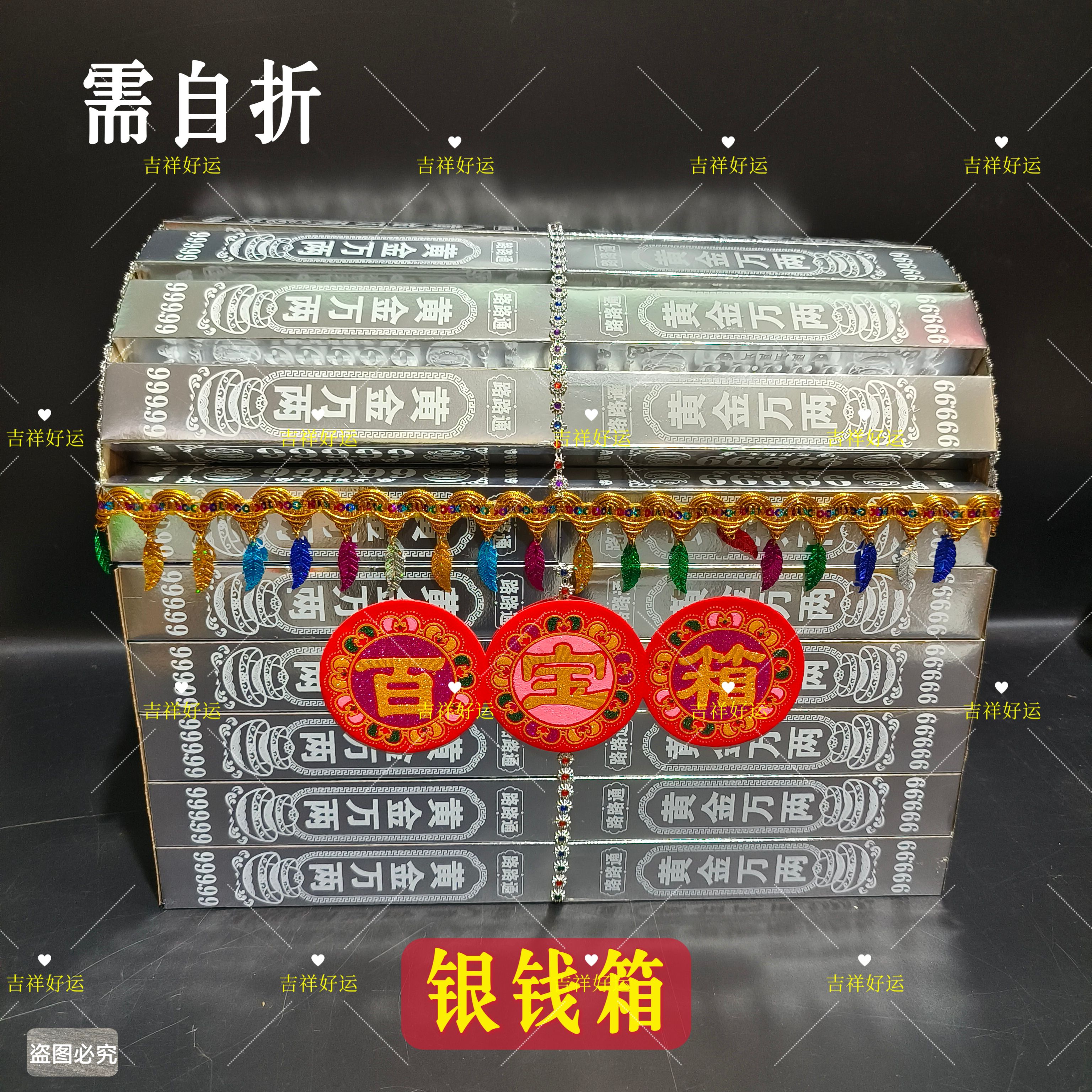 半成品银条金条可做钱箱金银桶高亮元宝金条清明烧化23.4*4.2*4.2