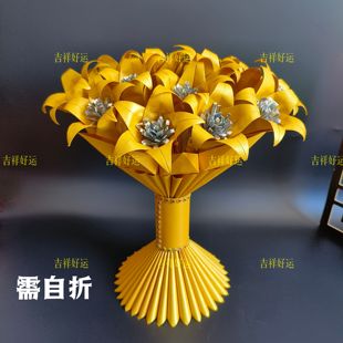 烧金留金莲花灯材料包需自折金箔金粉纸能量强祭祀祈福礼佛五七花