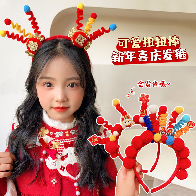 儿童羊年头饰春节闪光发卡图片