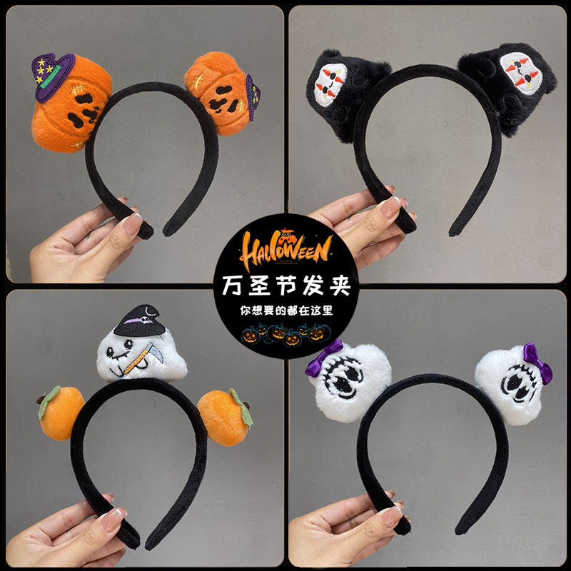 万圣节南瓜小鬼幽灵头箍装扮道具