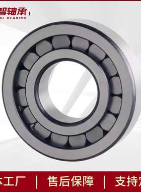 供应圆柱滚子轴承QJ307MNA NCL306EN NCL307EN NUP207EN NUP208EN