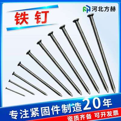 铁钉木工专用钉子木工钉子 洋钉铁钉子2寸木工钉圆钉木工铁钉
