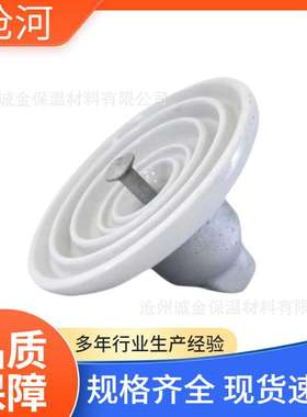 U70B/146,255,320交流盘形悬式瓷绝缘子电力高压线路电瓷瓷瓶