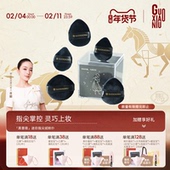 郭小妞黑蔷薇迷你植绒粉扑小号定妆腮红散粉扑蜜粉拇指高光粉饼