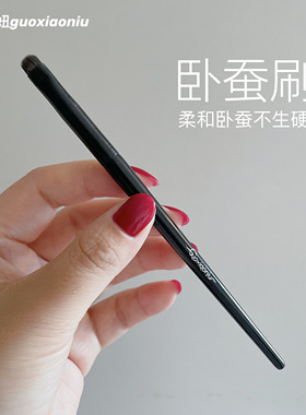 郭小妞卧蚕刷眼睑下至小号扁头下眼线精细刷细节眼影刷化妆刷