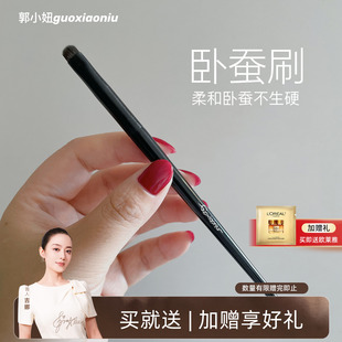 郭小妞卧蚕刷眼睑下至小号扁头下眼线精细刷细节眼影刷化妆刷