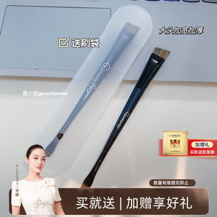 郭小妞 眉刷专业化妆刷 便携双头眉刷超薄斜角眼线刷勾勒眉形宽版