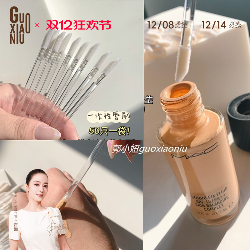 小妞50只一袋口红刷粉底海绵头日