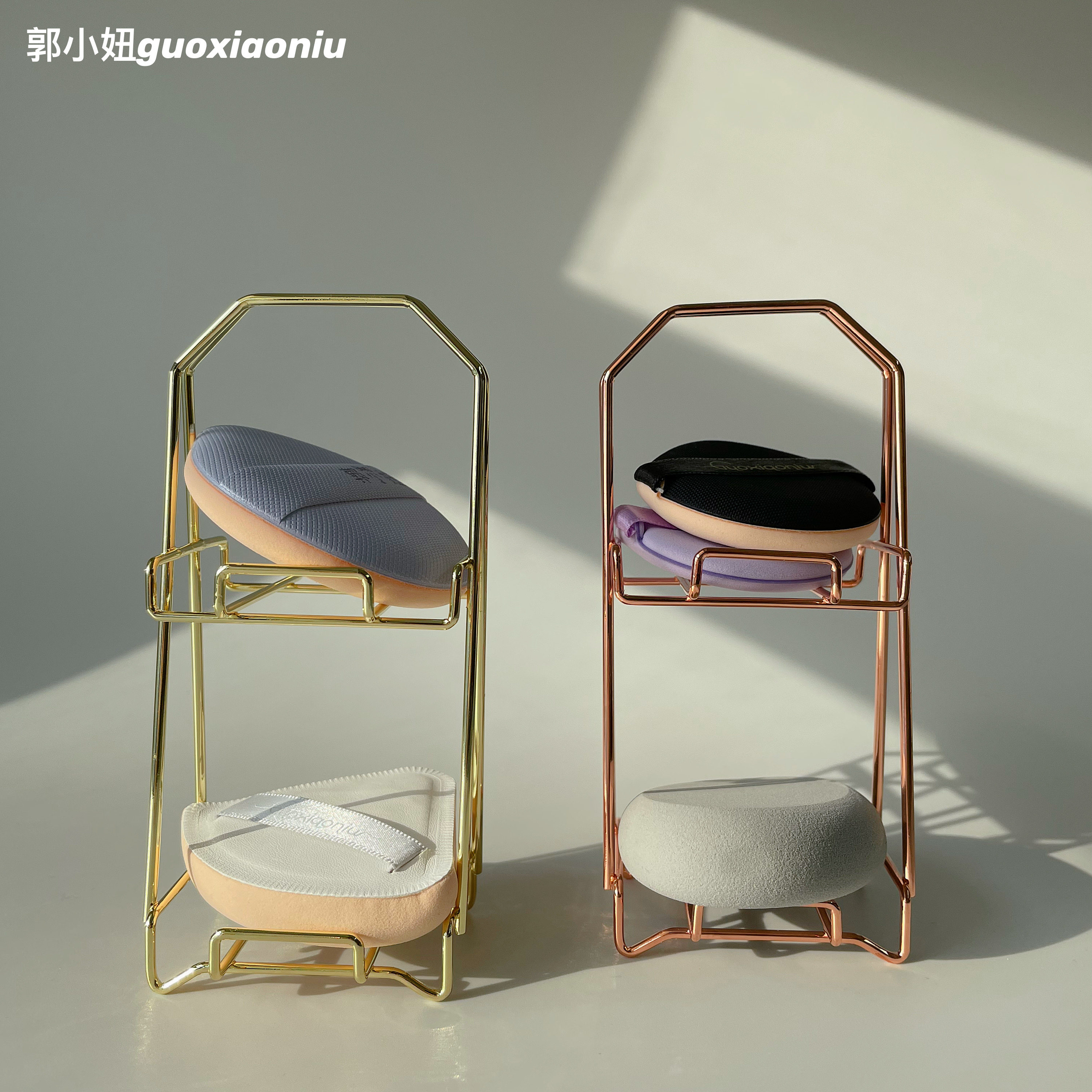 郭小妞气垫粉扑架气垫支架美妆蛋架玫瑰金色多层金属晾晒支架收纳,彩妆/香水/美妆工具,美妆蛋/扑/海绵,淘宝优惠券,粉丝福利购,淘宝优惠卷