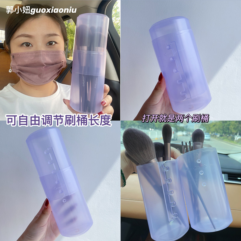 郭小妞浅紫色可伸缩化妆刷收纳桶笔筒便携防尘带盖容量大多功能