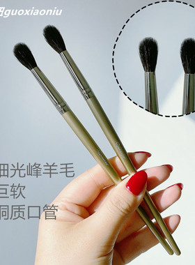 郭小妞 瑰金324细光锋羊毛晕染刷鼻影刷眼窝晕染眼影刷铺色刷巨软