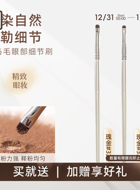 郭小妞321小马毛眼部细节刷小号眼线眼影刷眼睑下至卧蚕化妆刷子