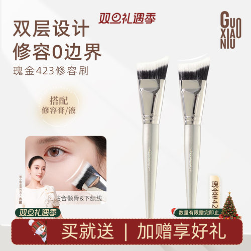 郭小妞瑰金423修容刷贴合脸部轮廓侧脸斜角阴影刷初学者化妆刷子