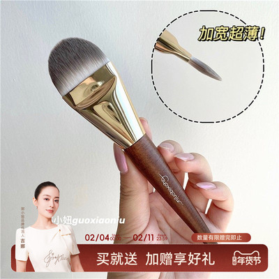 舌型扁头粉底刷不吃粉轻薄