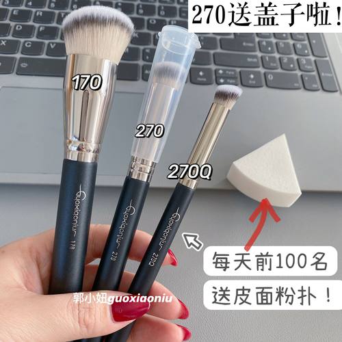 好推开细节遮瑕粉底刷送盖不吃粉